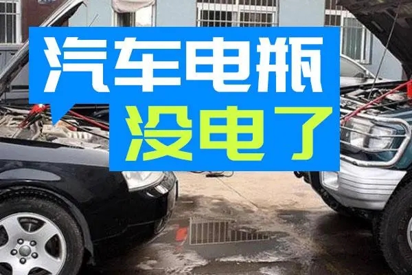 1729585166335184.jpg 搭电14.jpg